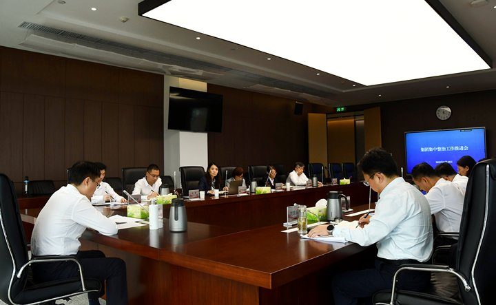 不正之風.png 不正之風.png